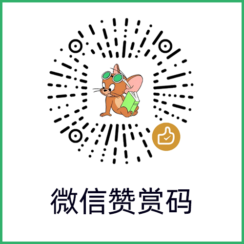 微信支付二维码